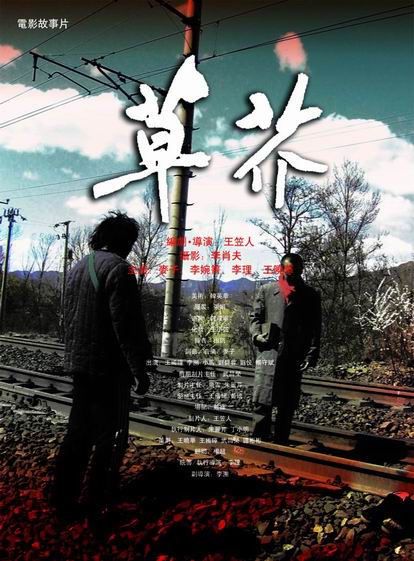 成人专升本学位证英语